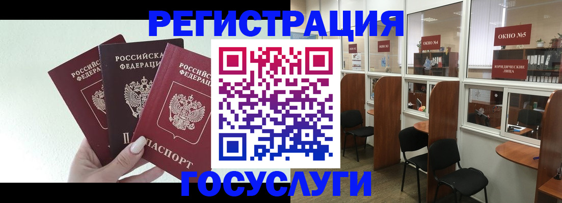 временная регистрация законно в Сортавале