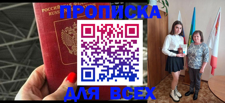 временная регистрация поиск в Сортавале